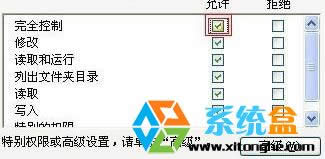XP������ϵ�y(t��ng)��΄h��system volume information�ļ��A