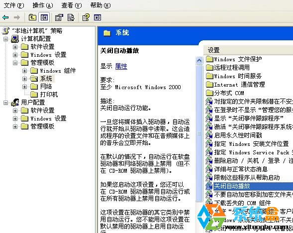 ����_��xpϵ�y�Ĺ�P�ԄӲ��Ź���