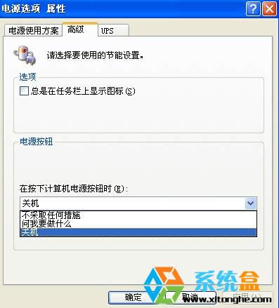 XPϵ�y�O�ð��Դ�Iһ�I�P�C�ķ���