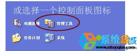 雙擊“計(jì)算機(jī)管理”