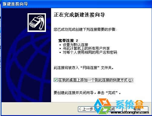 XPϵ�y�����B����ô������(�D��)