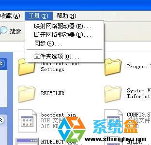 ׌XPϵ�y�ļ������@ʾ�ļ��Uչ����Y�ķ���