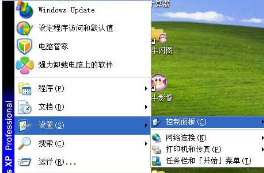 鼠標(biāo)不好用分享XP電腦中調(diào)節(jié)鼠標(biāo)靈敏度的操作方法-02