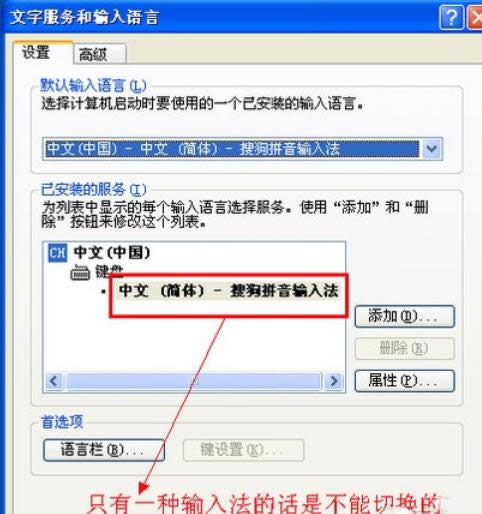 �D��ݔ�뷨ʹ�ó��F�����ГQ�ޏ�XP��X�еķ���-01