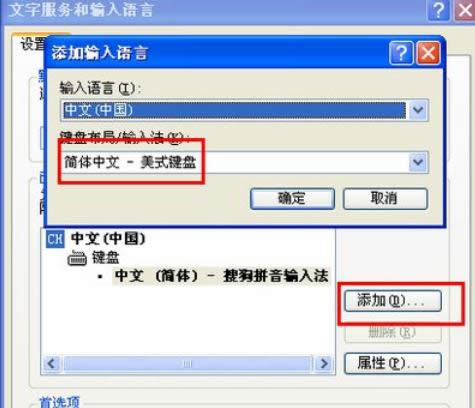 �D��ݔ�뷨ʹ�ó��F�����ГQ�ޏ�XP��X�еķ���-02