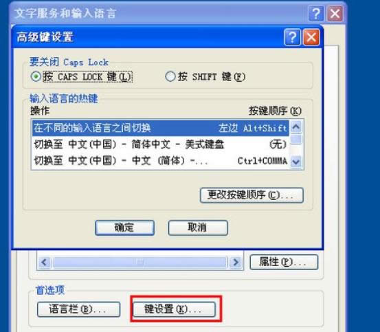 �D��ݔ�뷨ʹ�ó��F�����ГQ�ޏ�XP��X�еķ���-03