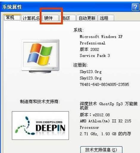 ��X���ֽ���XP�п��ٲ鿴��X�@�����õķ���-01