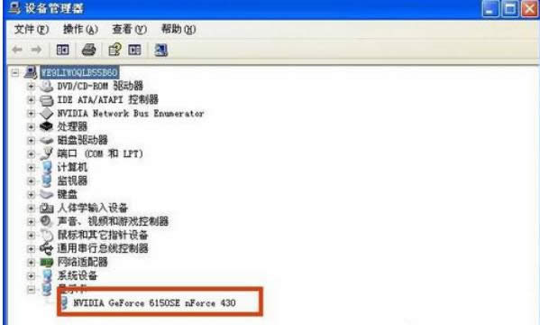 ��X���ֽ���XP�п��ٲ鿴��X�@�����õķ���-03