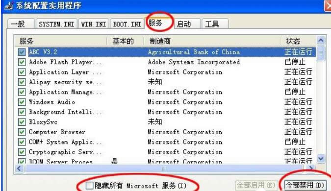 ���ó���δ֪�e�`XP�д��_���a��0xc0000417���ޏͷ���-02