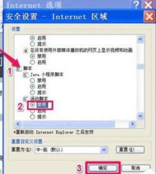 IE���_�W(w��ng)퓳��F(xi��n)XP��X��IE�_���e�`�Ŀ����ޏ�(f��)-02