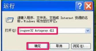 IE���_�W(w��ng)퓳��F(xi��n)XP��X��IE�_���e�`�Ŀ����ޏ�(f��)-05