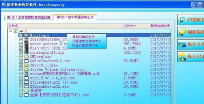 �D�ķ���XP��X�дűPδ����ʽ������Ч�֏ͷ���-02