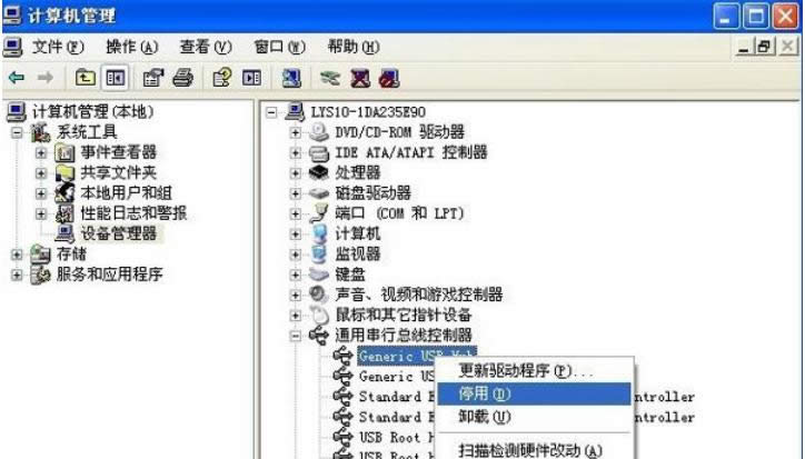 XP��X���o�O����XUSB�ӿڽ��÷���-04