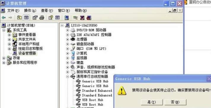 XP��X���o�O����XUSB�ӿڽ��÷���-05