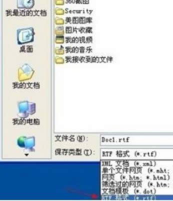 XPϵ�y��word�ļ����p�ĵ���Ԕ���ޏͷ���-02