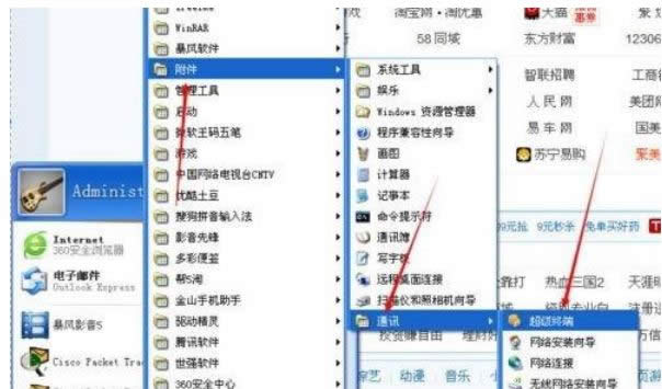 XPϵ�y�Є��������K�˵ķ���-01