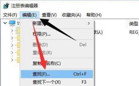 XP電腦鼠標(biāo)右鍵反應(yīng)慢導(dǎo)致死機(jī)的修復(fù)辦法-02