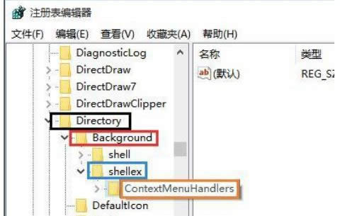 XP電腦鼠標(biāo)右鍵反應(yīng)慢導(dǎo)致死機(jī)的修復(fù)辦法-03