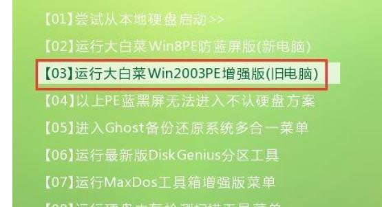 XPϵ�y���Ƅ�Ӳ�P��ʽ����֏�֮ǰ�ļ���Ԕ������-01