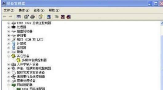XP電腦中解決音頻輸出設(shè)備故障的修復(fù)方法