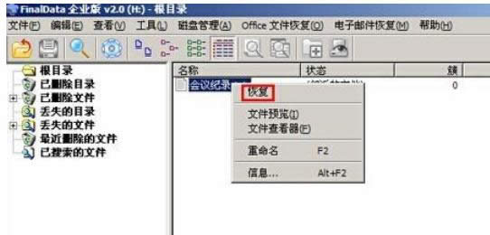 XPϵ�y���Ƅ�Ӳ�P��ʽ����֏�֮ǰ�ļ���Ԕ������-03