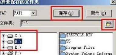 XPϵ�y���Ƅ�Ӳ�P��ʽ����֏�֮ǰ�ļ���Ԕ������-04