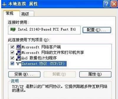 XPϵ�yip��ַ�_ͻ����Ч��Q����-03