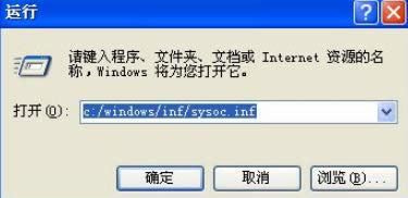 XPϵ�y�н�����Ч�P�]DEP�������o��Ԕ������