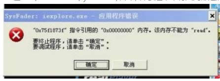 XPϵ�y(t��ng)��iexplore.exe�M(j��n)�̌�(du��)��X�]���������P(gu��n)�]�ķ���