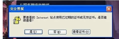 ��LOL�Α���XP��X�а�ȫ�C�������õĽ�Q�k��-01