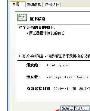 XP��XLOL���Fԓվ�c��ȫ�C���ĵ��N��Ϣ�����õĽ�Q�k��-02