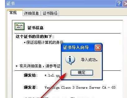 XP��XLOL���Fԓվ�c��ȫ�C���ĵ��N��Ϣ�����õĽ�Q�k��-03