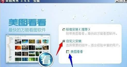 XPϵ�y�а��b���D�������x���b�P�ķ���-02