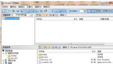 XPϵ�y��ֱ�ӌ�iso�D�Q��img��ʽϵ�y�R��ķ���-01