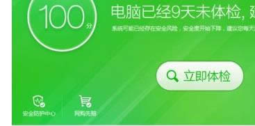 XPϵ�y���O��360��ȫλ����Ч��ֹ�_�C���ӵķ���-01