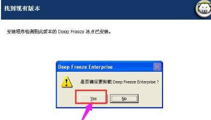 XPϵ�y�ñ��c߀ԭܛ�����b�Ӂ�ж�d���c߀ԭܛ����Ԕ������-02