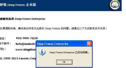 XPϵ�y�ñ��c߀ԭܛ�����b�Ӂ�ж�d���c߀ԭܛ����Ԕ������-04