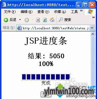 xinxpϵ�y��Xjsp�ļ���ô���_�Ľ̳�
