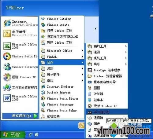 winxpϵ�y(t��ng)��X�l(f��)��ip��ַ�_ͻ��ô�k��