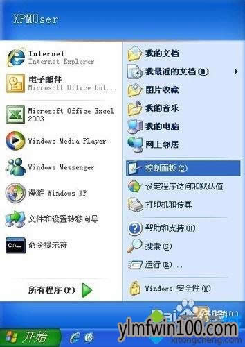 winxpϵ�y(t��ng)��X�l(f��)��ip��ַ�_ͻ��ô�k��