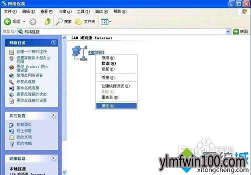 winxpϵ�y(t��ng)��X�l(f��)��ip��ַ�_ͻ��ô�k��