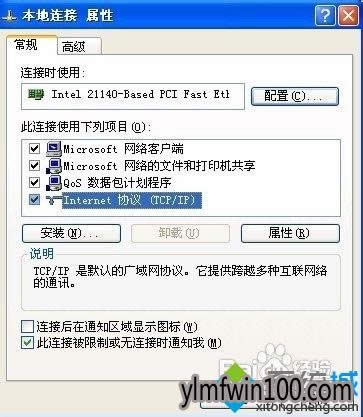 winxpϵ�y(t��ng)��X�l(f��)��ip��ַ�_ͻ��ô�k��