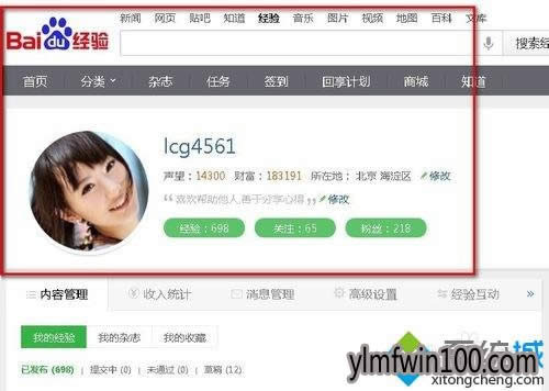 winxpϵ�y��X���_�ٶȽ��Wվ��ô��Q��