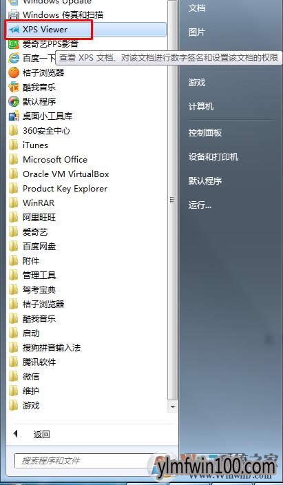 ��Ş��WIN7ϵ�y��X��ô���_XPS�ļ���