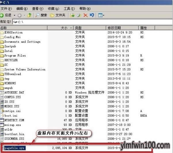 XPϵ�y��X��ô�Ƅ�pagefile�ļ��ķ���