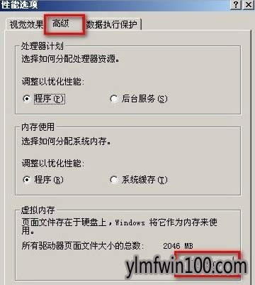 XPϵ�y��X��ô�Ƅ�pagefile�ļ��ķ���