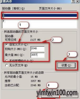 XPϵ�y��X��ô�Ƅ�pagefile�ļ��ķ���