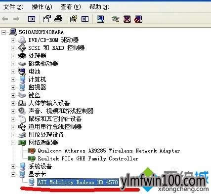 XPϵ�y��X�L�ӾW퓺ܿ���ô��Q�ķ���