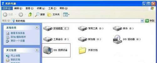 XPϵ�y���ʹ����X����Ƭ��������