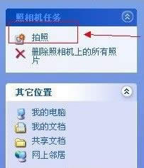 XPϵ�y���ʹ����X����Ƭ��������